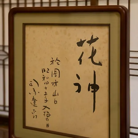 Matsudaya Hotel Yamaguchi Exterior photo