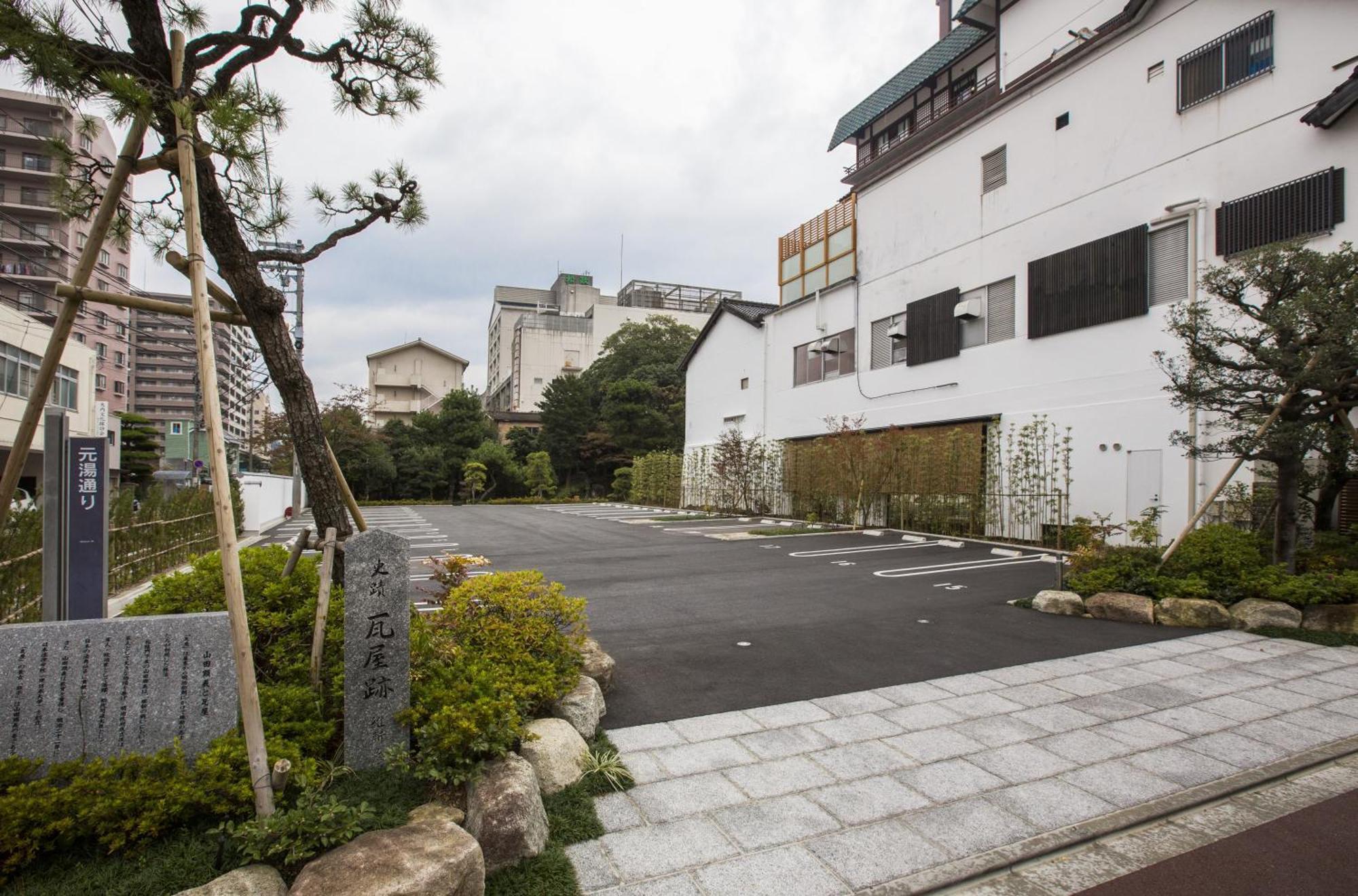 Ryokan Matsudaya Yamaguchi