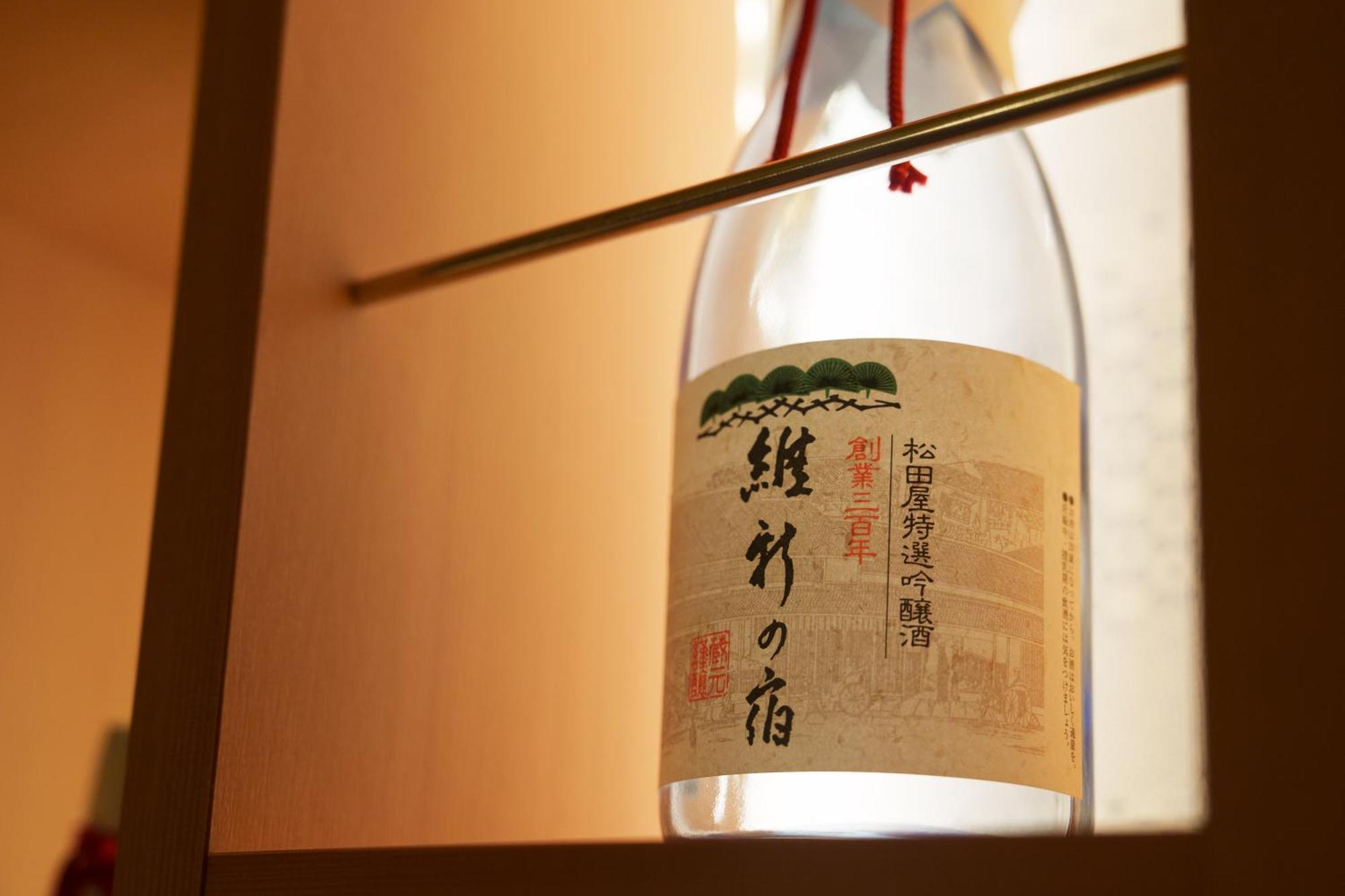 Matsudaya 4* Yamaguchi